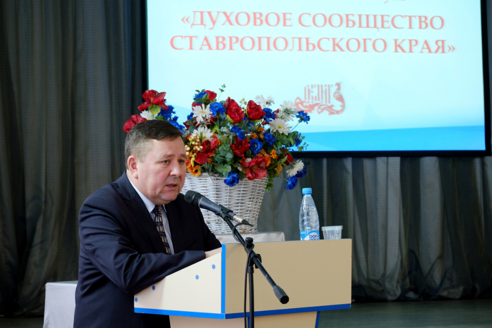 В Ставрополе открылся форум «Духовое сообщество Ставропольского края» В Ставрополе открылся форум «Духовое сообщество Ставропольского края»