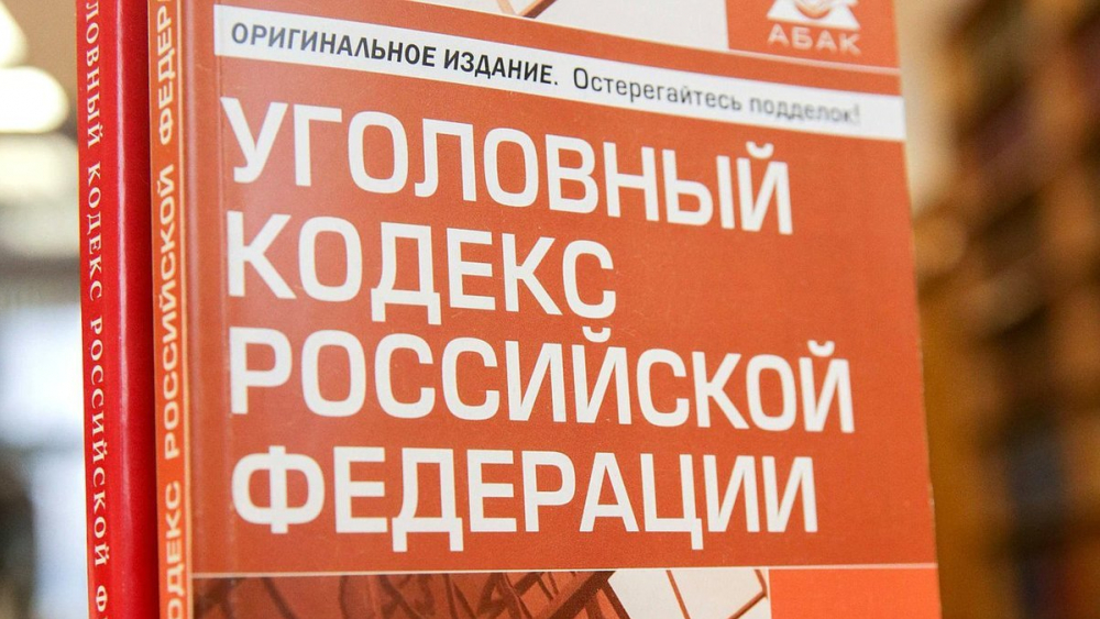 Жительница Ставрополья признана виновной в краже и ложном доносе Жительница Ставрополья признана виновной в краже и ложном доносе