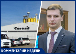 «Новых случаев заражения на заводе Henkel нет»: первый замглавы Кочубеевского района опроверг слухи о вспышке коронавируса «Новых случаев заражения на заводе Henkel нет»: первый замглавы Кочубеевского района опроверг слухи о вспышке коронавируса
