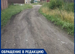 «Заасфальтировали только половину улицы», - ставропольчанка о дорожных работах в частном секторе «Заасфальтировали только половину улицы», - ставропольчанка о дорожных работах в частном секторе