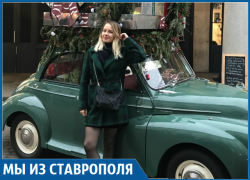 "Нашла работу в Лондоне и решила задержаться", - ставропольчанка Мария Ефимова "Нашла работу в Лондоне и решила задержаться", - ставропольчанка Мария Ефимова