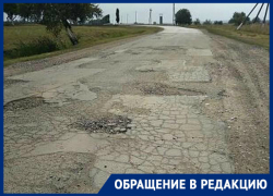 «Дорогу не ремонтировали около 20 лет», - ставропольчане об отказе в ремонте «Дорогу не ремонтировали около 20 лет», - ставропольчане об отказе в ремонте