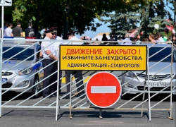 Центральные улицы перекроют 12 декабря в Ставрополе Центральные улицы перекроют 12 декабря в Ставрополе