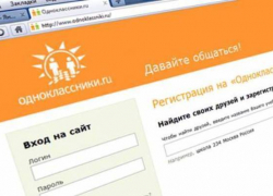 Житель Ставрополя обвиняется в нарушении неприкосновенности частной жизни Житель Ставрополя обвиняется в нарушении неприкосновенности частной жизни