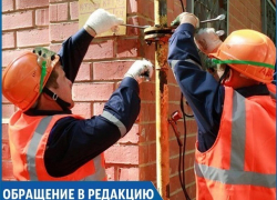 «Больше недели жильцы 20 домов жили без газа, пришлось решать вопрос через прокуратуру», - житель Ставрополья «Больше недели жильцы 20 домов жили без газа, пришлось решать вопрос через прокуратуру», - житель Ставрополья