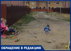 Вместо детской площадки, грязь и арматура — в Михайловске застройщик полтора года обещает благоустроить территорию Вместо детской площадки, грязь и арматура — в Михайловске застройщик полтора года обещает благоустроить территорию