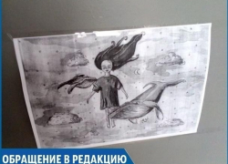 Жители Ставрополя обеспокоены появлением в городе знаков «Синего кита» Жители Ставрополя обеспокоены появлением в городе знаков «Синего кита»