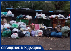 Бомжи и свалка вместо качелей: двор в центре Ставрополя напоминает трущобы Бомжи и свалка вместо качелей: двор в центре Ставрополя напоминает трущобы