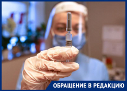 Хочешь привиться — не получится: жители Ставрополя не могут получить вакцину от CoVID-19 Хочешь привиться — не получится: жители Ставрополя не могут получить вакцину от CoVID-19