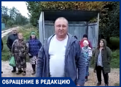 Сельчане в Минераловодском округе живут без медицинской помощи, интернета и общественного транспорта Сельчане в Минераловодском округе живут без медицинской помощи, интернета и общественного транспорта