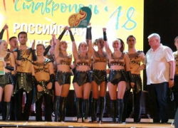 Имена победителей и столицу "Студенческой весны-2019" объявили в Ставрополе Имена победителей и столицу "Студенческой весны-2019" объявили в Ставрополе
