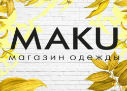 Создаем праздничное настроение с помощью модного гардероба Создаем праздничное настроение с помощью модного гардероба
