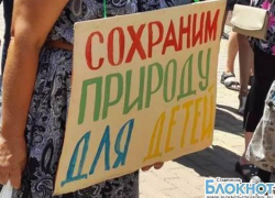 В Ставрополе прошел второй митинг против вырубки деревьев в Таманском лесу В Ставрополе прошел второй митинг против вырубки деревьев в Таманском лесу