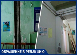Пыль и доски с гвоздями: ставропольчанку шокировала детская поликлиника в Буденновске Пыль и доски с гвоздями: ставропольчанку шокировала детская поликлиника в Буденновске