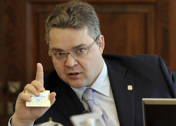 Губернатор Ставропольского края Владимир Владимиров на третьей строчке рейтинга глав регионов СКФО Губернатор Ставропольского края Владимир Владимиров на третьей строчке рейтинга глав регионов СКФО
