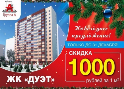 "Все ждут перемен, так пусть они будут яркими!": "Группа А" поздравила ставропольцев с Новым годом "Все ждут перемен, так пусть они будут яркими!": "Группа А" поздравила ставропольцев с Новым годом