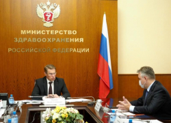 Губернатор Ставрополья рассказал министру здравоохранения РФ о перегруженности поликлиник Губернатор Ставрополья рассказал министру здравоохранения РФ о перегруженности поликлиник