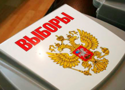 На Ставрополье «Единая Россия» нарушает Конституцию РФ На Ставрополье «Единая Россия» нарушает Конституцию РФ