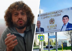 «Не нужно трогать святое»: блогер Варламов разнес единороссов из Невинномысска за баннеры с ветеранами «Не нужно трогать святое»: блогер Варламов разнес единороссов из Невинномысска за баннеры с ветеранами