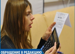 «Я должна заплатить за капремонт 11 тысяч, но откуда взялась эта сумма?» - жительница Ставрополя «Я должна заплатить за капремонт 11 тысяч, но откуда взялась эта сумма?» - жительница Ставрополя