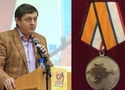 Семь депутатов Госдумы получили медаль «За возвращение Крыма» Семь депутатов Госдумы получили медаль «За возвращение Крыма»