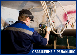 «Горэлектросеть» без предупреждения отключила свет ставропольцам в отопительный период «Горэлектросеть» без предупреждения отключила свет ставропольцам в отопительный период