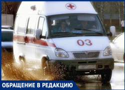 Сброс вызова, замки на дверях больницы, или как ставропольчанка вызывала подмогу для бабушки Сброс вызова, замки на дверях больницы, или как ставропольчанка вызывала подмогу для бабушки