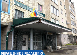 "Пришла с дикой болью в стоматологию, а все врачи уже ушли", - жительница Ставрополя "Пришла с дикой болью в стоматологию, а все врачи уже ушли", - жительница Ставрополя