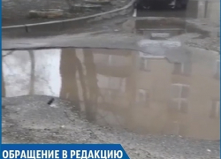 На "море" посреди жилого двора пожаловались жители Ставрополя На "море" посреди жилого двора пожаловались жители Ставрополя