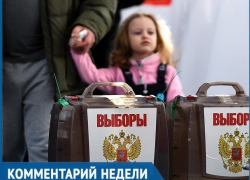 «Правящая партия себя дискредитировала»: политолог о грядущих губернаторских выборах на Ставрополье «Правящая партия себя дискредитировала»: политолог о грядущих губернаторских выборах на Ставрополье
