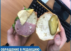 Маленьким кусочком ветчины внутри огромной булки оказался купленный мужчиной "сэндвич" в магазине Ставрополя Маленьким кусочком ветчины внутри огромной булки оказался купленный мужчиной "сэндвич" в магазине Ставрополя