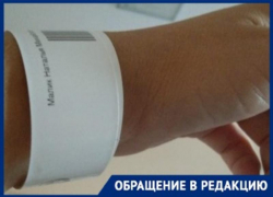 «Мы хоронили ее четыре раза»: тяжелобольного младенца отправили из Ставрополя в сельскую больницу без ведома родителей «Мы хоронили ее четыре раза»: тяжелобольного младенца отправили из Ставрополя в сельскую больницу без ведома родителей