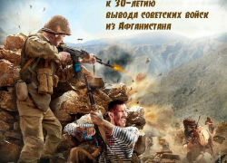 В Ставрополе пройдет вечер памяти В Ставрополе пройдет вечер памяти