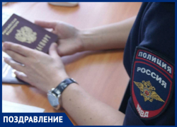 Сегодня отмечается День подразделений по вопросам миграции МВД России Сегодня отмечается День подразделений по вопросам миграции МВД России
