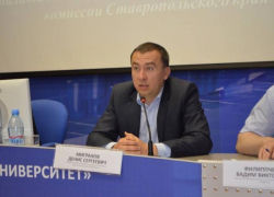 На Ставрополье сменился еще один член избирательной комиссии На Ставрополье сменился еще один член избирательной комиссии