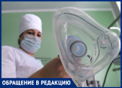 Кислорода нет, кнопки не работают, укол ждали три часа: ставропольчанка о реалиях благодарненской больницы Кислорода нет, кнопки не работают, укол ждали три часа: ставропольчанка о реалиях благодарненской больницы