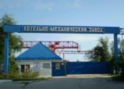 За 29 миллионов рублей продали часть имущества механического завода в Невинномысске За 29 миллионов рублей продали часть имущества механического завода в Невинномысске