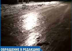 «Дочь сломала руку, пока шла домой, дороги – сплошной каток!» - жительница Татарки «Дочь сломала руку, пока шла домой, дороги – сплошной каток!» - жительница Татарки