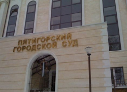 В Пятигорске суд обязал сына выплачивать отцу алименты В Пятигорске суд обязал сына выплачивать отцу алименты