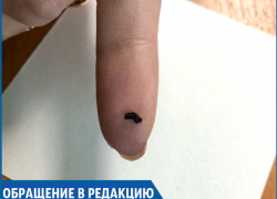 Осколок стекла в гематогене из аптеки нашла жительница Ставрополя Осколок стекла в гематогене из аптеки нашла жительница Ставрополя