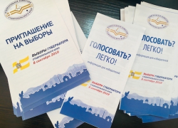 Крайизбирком Ставрополья не исключает, что кто-то из кандидатов может отказаться от выборов Крайизбирком Ставрополья не исключает, что кто-то из кандидатов может отказаться от выборов