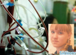 Для пересадки почки жительнице Ставрополья необходимо 985 тысяч рублей Для пересадки почки жительнице Ставрополья необходимо 985 тысяч рублей