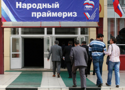 На Ставрополье пытаются оспорить полномочия секретаря политсовета «Единой России» На Ставрополье пытаются оспорить полномочия секретаря политсовета «Единой России»