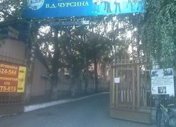 Ректора ставропольского института уличили в сокрытии имущества на три миллиона рублей Ректора ставропольского института уличили в сокрытии имущества на три миллиона рублей