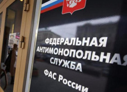 Многомиллионный тендер СКФУ приостановлен по требованию антимонопольщиков Многомиллионный тендер СКФУ приостановлен по требованию антимонопольщиков