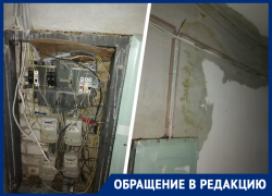 В Ставрополе жители дома на Комсомольской остались без света из-за протекающей крыши В Ставрополе жители дома на Комсомольской остались без света из-за протекающей крыши