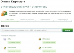 Четверть управляющих компаний к 2015 году закроются из-за проблем с лицензированием Четверть управляющих компаний к 2015 году закроются из-за проблем с лицензированием