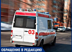 «Студвесну организовали, а проезд «скорым» усложнили», - в «Блокнот» обратилась жительница Ставрополя «Студвесну организовали, а проезд «скорым» усложнили», - в «Блокнот» обратилась жительница Ставрополя