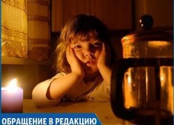 "Никакая техника не выдержит таких перебоев!", - жительница Ставрополя об отключении электричества "Никакая техника не выдержит таких перебоев!", - жительница Ставрополя об отключении электричества
