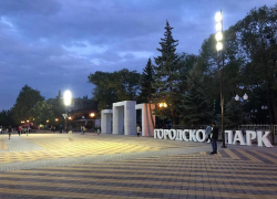 Прокуратура сорвала планы властей Мин-Вод продать городской парк частнику Прокуратура сорвала планы властей Мин-Вод продать городской парк частнику